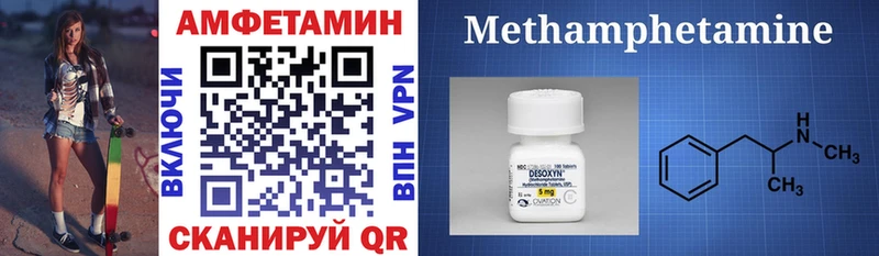 Amphetamine 98% Петров Вал