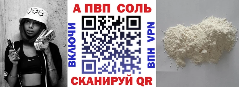 hydra онион  купить закладку  Петров Вал  APVP СК КРИС 