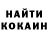 Кетамин VHQ Maxim Sheremetiev