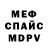 МЕФ VHQ Javon Willis