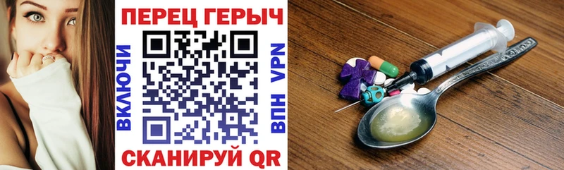 ГЕРОИН герыч  blacksprut   Петров Вал  где купить  