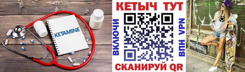 Кетамин ketamine Петров Вал