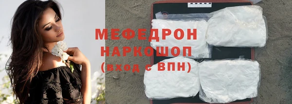 мефедрон Навашино