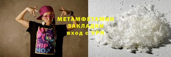амфетамин Абаза