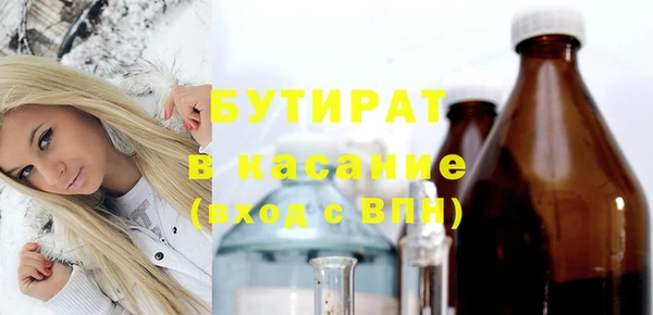 индика Абдулино