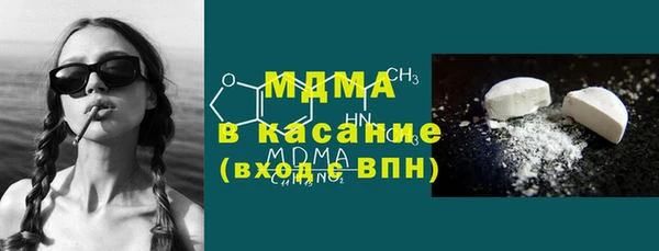амфетамин Абаза