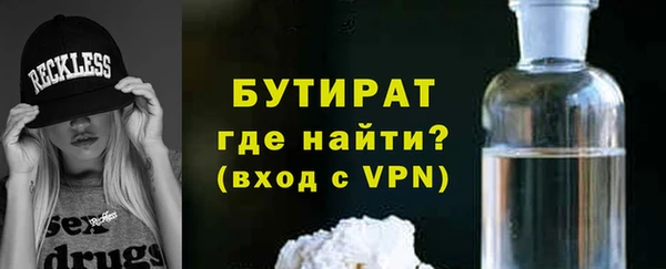 амфетамин Абаза
