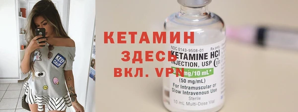 амфетамин Абаза