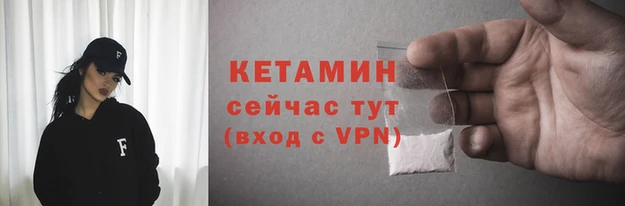 амфетамин Абаза