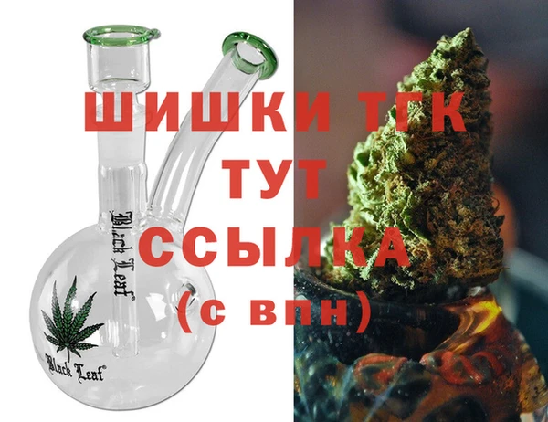 амфетамин Абаза