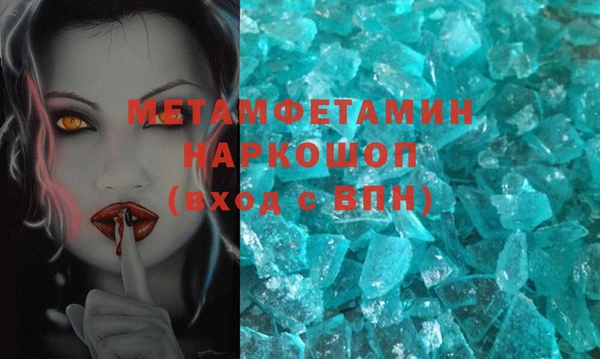 герыч Наволоки