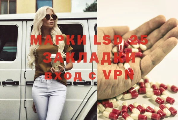 амфетамин Абаза