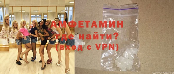 амфетамин Абаза