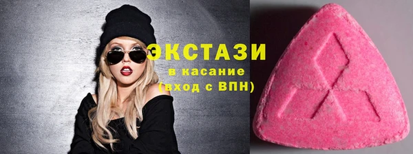 амфетамин Абаза