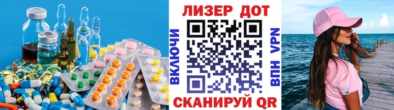ЛСД экстази кислота Петров Вал