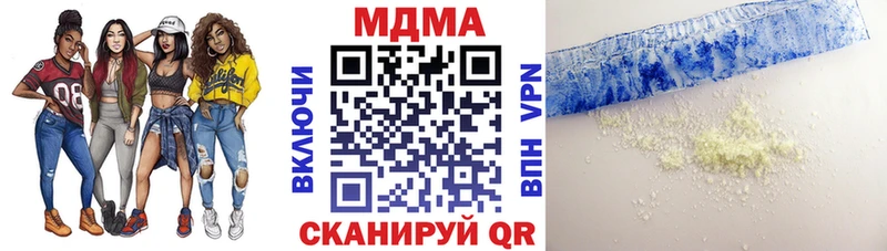 наркотики  Петров Вал  МДМА молли 