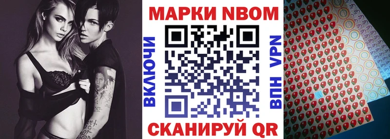 как найти закладки  Петров Вал  Марки N-bome 1500мкг 