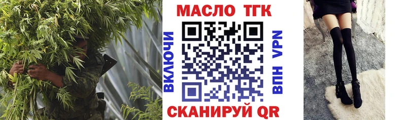 Дистиллят ТГК THC oil  где можно купить   Петров Вал 
